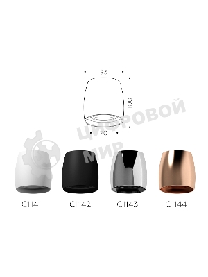 Корпус светильника C1143 PSL серебро полированное D100*80*H100mm MR16 GU5.3