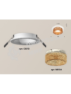 Комплект встраиваемого светильника Ambrella light XC6512044 SWH/CF белый песок/кофе MR16 GU5.3 (C6512, N6154)