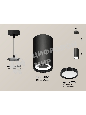 Светильник Ambrella Light XP8162012 SBK/PBK черный песок/черный полированный GX53 (A2333, C8162, N8113)