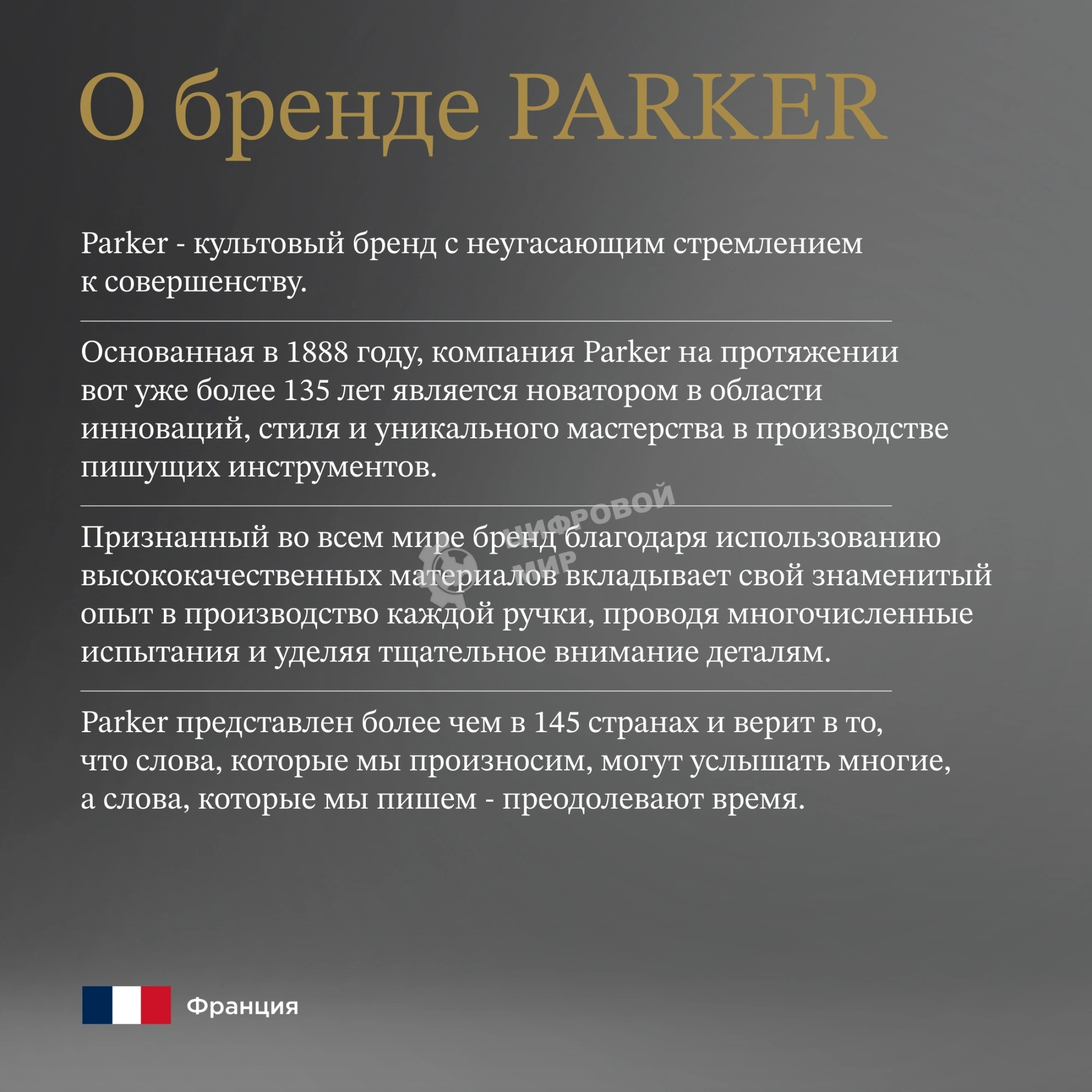 Ручка шариковая Parker Jotter Seul K179 (2221600) синий мет. M син. черн. подар.кор.