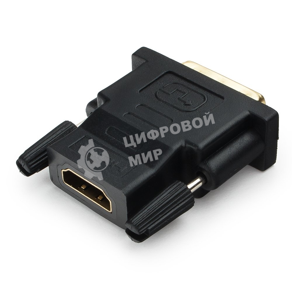 Переходник Cablexpert HDMI-DVI 19F/19M золотые разъемы, пакет, черный