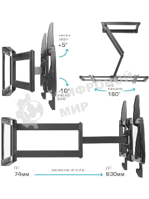 Кронштейн для телевизора Kromax GALACTIC-61 черный 32