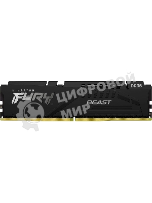 Оперативная память Kingston Fury Beast, DDR5, 16GB (1x16 GB), 5200 MHz, CL40, DIMM, с радиатором, черный