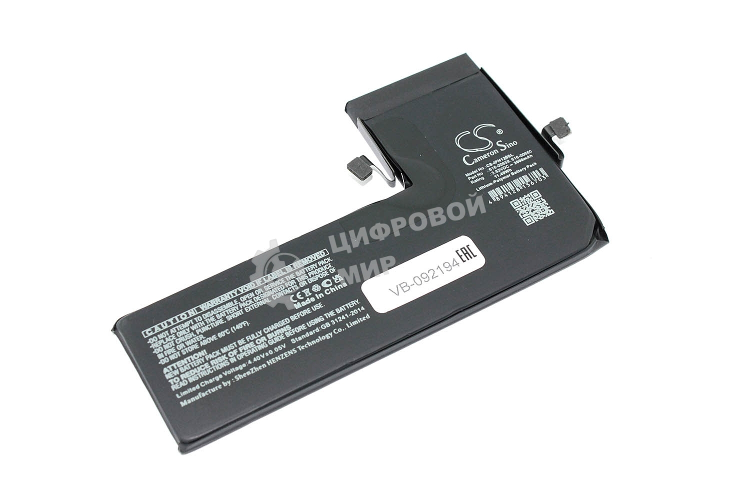 Аккумулятор CameronSino CS-IPH120SL для iPhone 11 Pro 3.83V 3000mAh, 11.49Wh Li-Polymer
