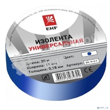 Изолента класс В (общего применения) EKF plc-iz-b-s (0,13х15 мм) (20 м.) синяя EKF PROxima