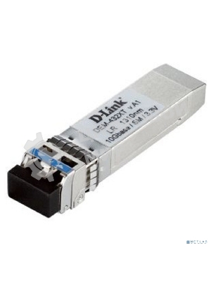 Трансивер D-Link 432XT/B1A SFP+ с 1 портом 10GBase-LR с поддержкой DDM для одномодового оптического кабеля (до 10 км)
