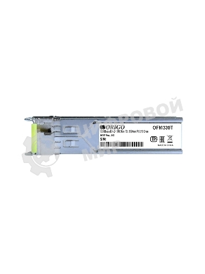 Трансивер Origo OFM330T/3KM оптич. SFP SM Tx:1550нм Rx:1310нм до 3км