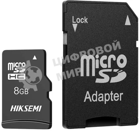 Флеш карта microSDHC 8Gb HIKSEMI NEO ADAPTER HS-TF-C1/8G/ADAPTER <HS-TF-C1/8G/ADAPTER>  (с SD адаптером) R/W Speed 23/10Mb/s