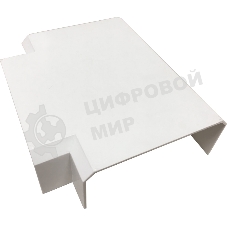 Соединитель для короба Lanmaster LAN-CT120X50-ET-WH 50x120мм (упак.:1шт)