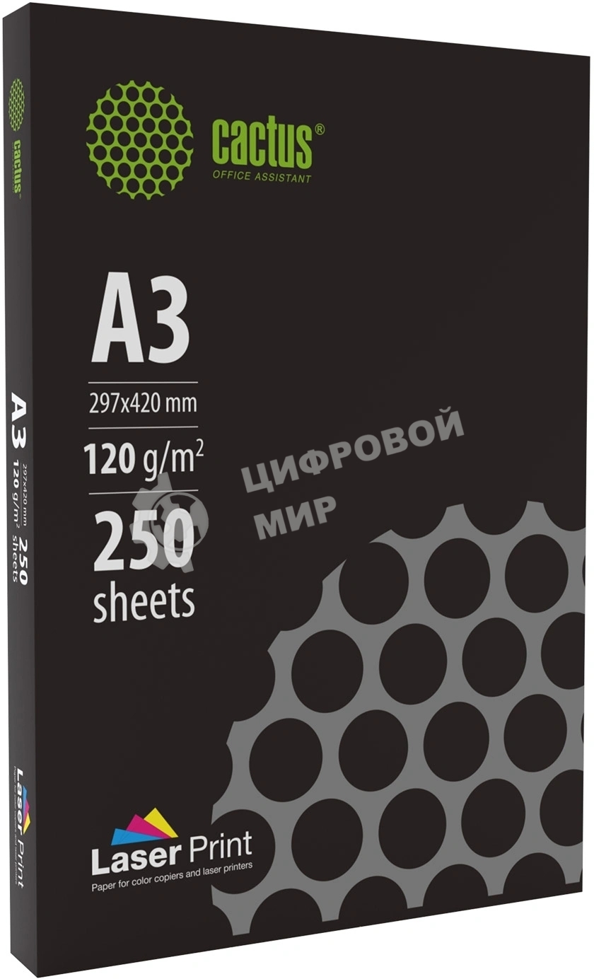 Бумага Cactus CS-LPA3120250 A3/120г/м2/250л./белый для лазерной печати