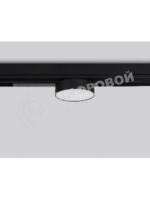 Управляемый светодиодный светильник для шинопровода Magnetic Ambrella light GL1381 BK черный IP20 15W 3000K-6400K 220V 120° D115/232*115*77 (Без ПДУ)