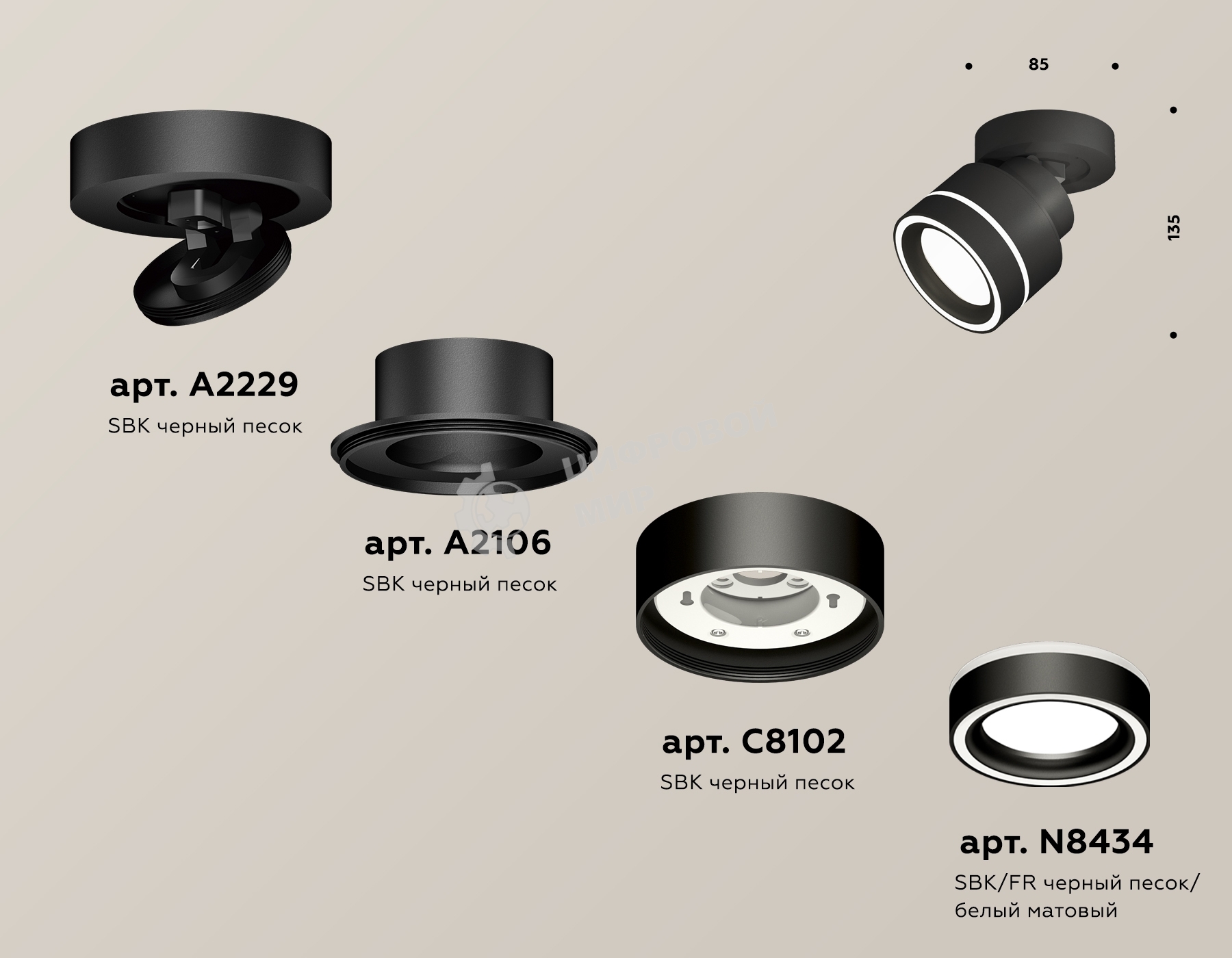 Светильник Ambrella Light XM8102023 SBK/FR черный песок/белый матовый GX53 (A2229, A2106, C8102, N8434)