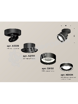Светильник Ambrella Light XM8102023 SBK/FR черный песок/белый матовый GX53 (A2229, A2106, C8102, N8434)
