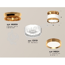 Светильник Ambrella Light XS8101060 SWH/PYG белый песок/золото желтое полированное GX53 (N8909, C8101, N8124)