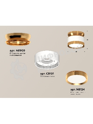 Светильник Ambrella Light XS8101060 SWH/PYG белый песок/золото желтое полированное GX53 (N8909, C8101, N8124)