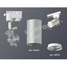 Светильник Ambrella light XT6324001 SSL/SWH серебро песок/белый песок MR16 GU5.3 (A2520, C6324, N6101)