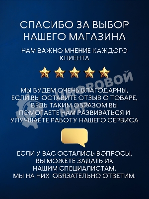 Комплект BAU 6 в 1: рамная инсталляция BAU NEO 45, унитаз подвесной Rio Luxe 52*35, сиденье микролифт, кнопка смыва BAU Hotel для инсталляции, черный матовый