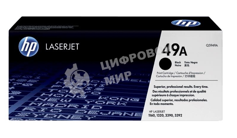 Картридж лазерный HP Q5942A черный для LJ 4250/4350 10 000 стр.