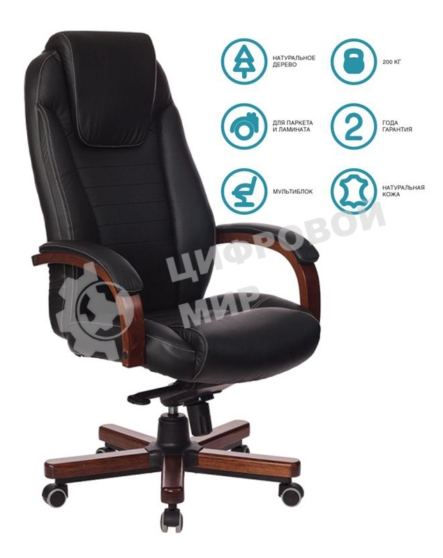 Кресло руководителя Бюрократ T-9923WALNUT/BLACK черный, кожа, крестовина дерево