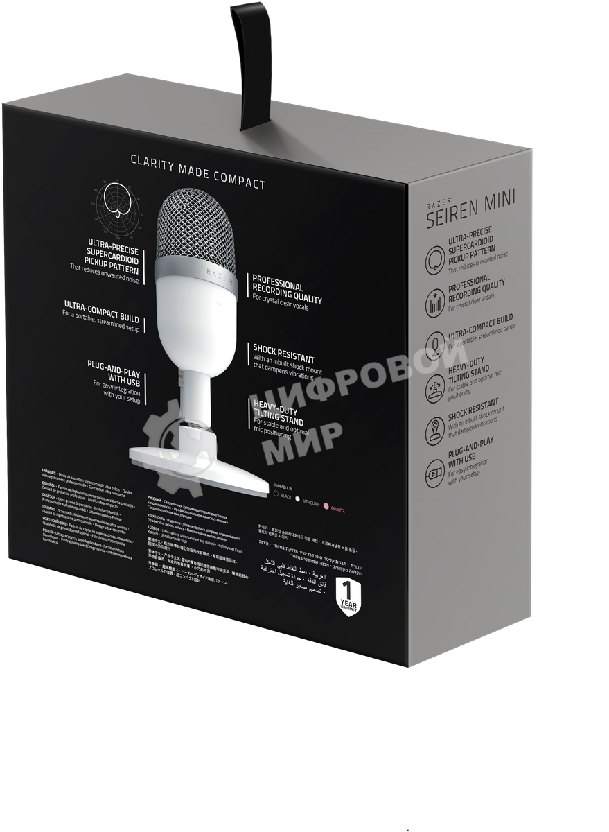 Микрофон Razer Seiren Mini Mercury Razer Seiren Mini Mercury – Ultra-compact Condenser Microphone