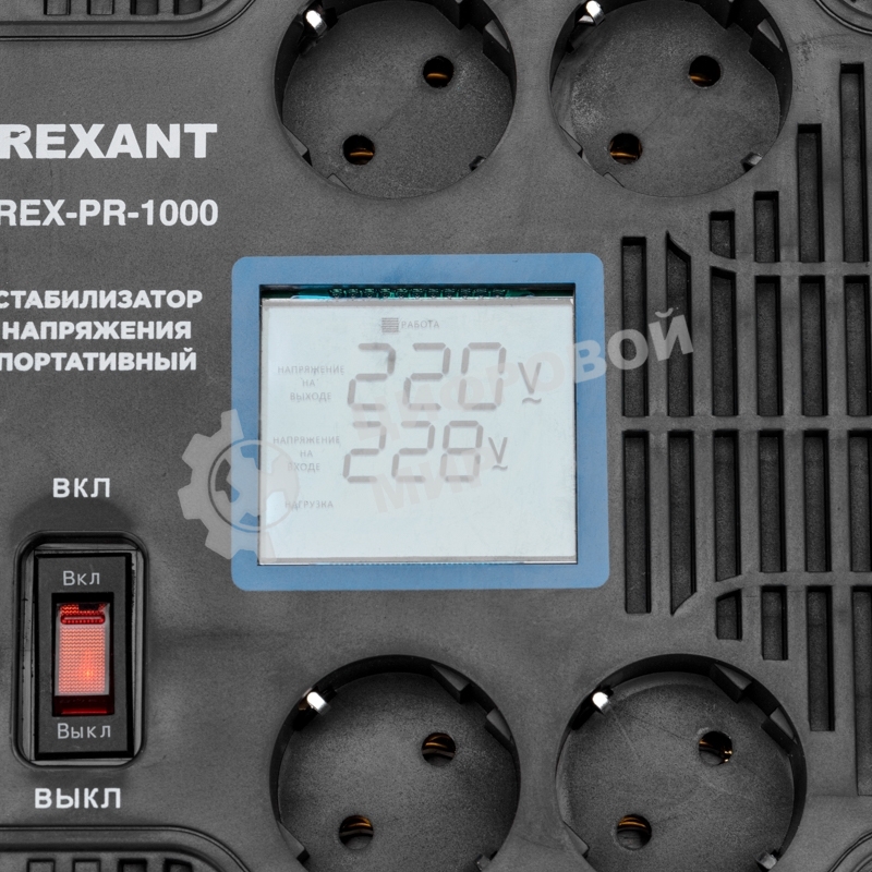 Стабилизатор напряжения портативный Rexant REX-PR-1000