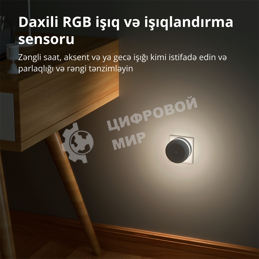 Центр управления умным домом Aqara HUB M1S GEN 2 EU VERSION