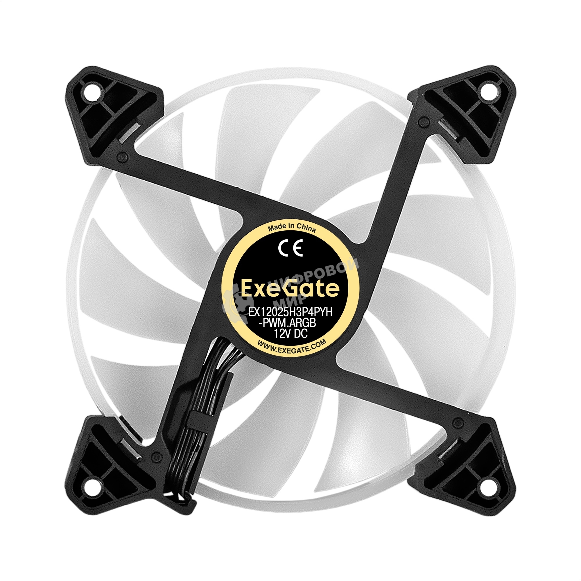 Вентилятор для корпуса ExeGate EX12025H3P4PYH-PWM.ARGb черный/белый, 120 мм, 1800 об/мин, 26 дБ, 4 pin