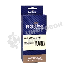 Картридж струйный ProfiLine PL-C9371A (№72) для HP DesignJet T1120ps/T1200/T2300/T1100 MFP Cyan