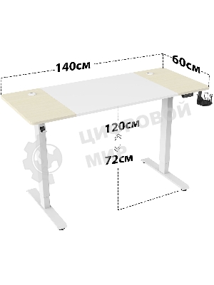 Стол компьютерный Cactus CS-EDL-WWD столешница МДФ дуб молочный каркас белый
