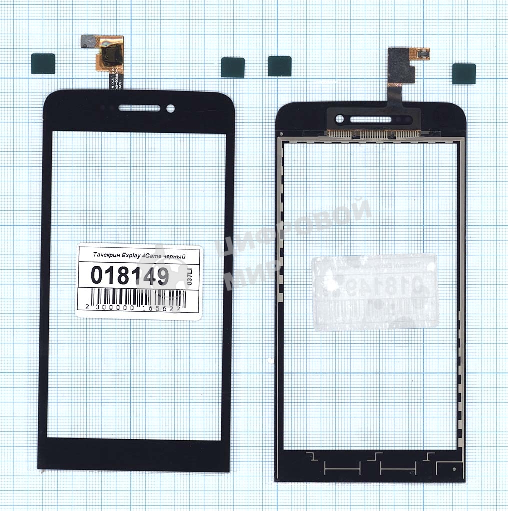 Сенсорное стекло (тачскрин) для Explay 4Game, черное