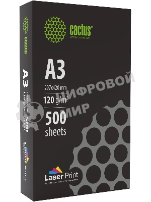 Бумага Cactus CS-LPA3120500 A3/120г/м2/500л./белый для лазерной печати