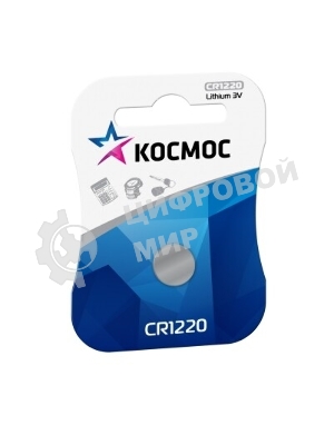 Элемент питания Космос литиевый CR CR1220 1хBL (блист.1шт)