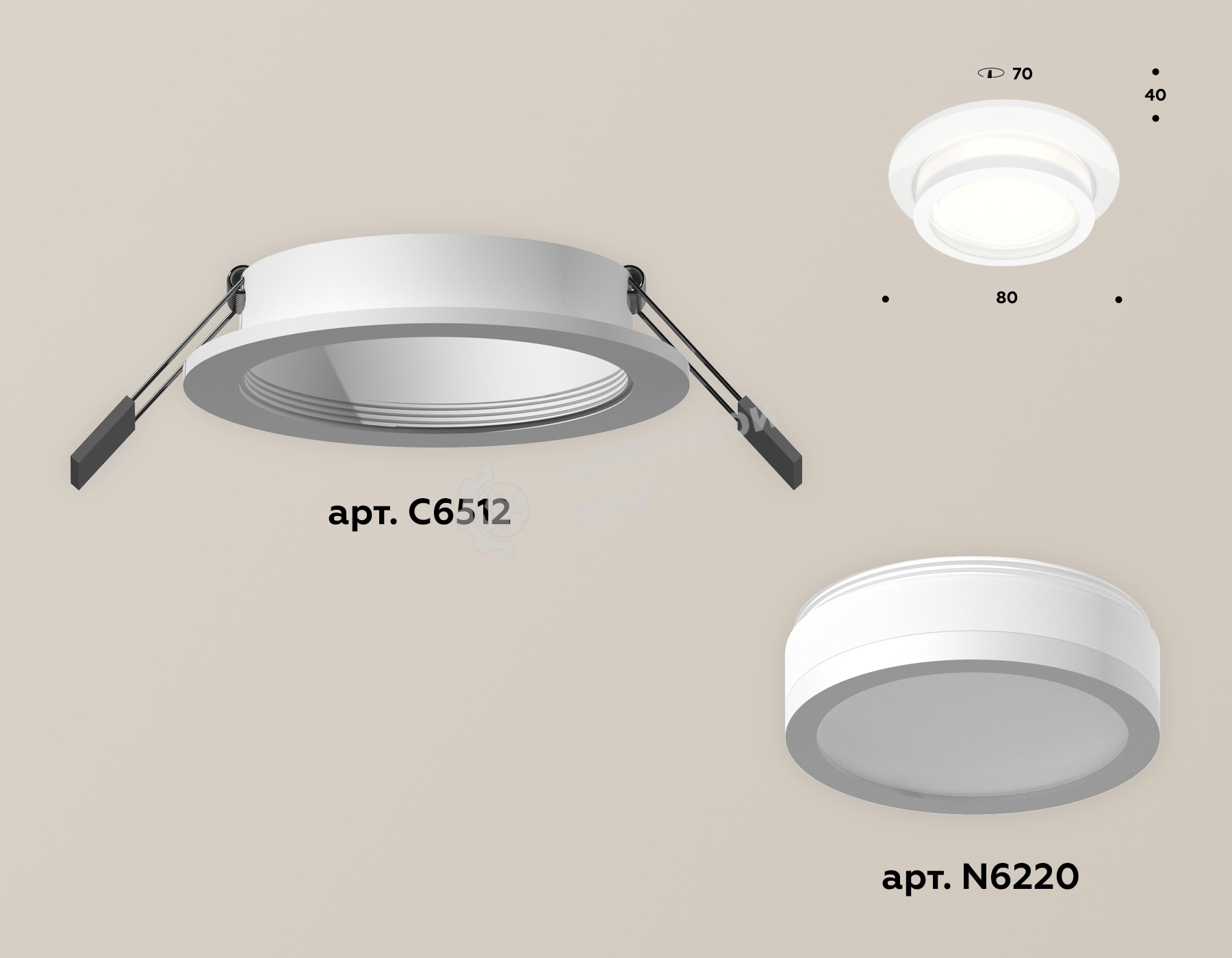 Комплект встраиваемого светильника Ambrella light XC6512060 SWH/FR белый песок/белый матовый MR16 GU5.3 (C6512, N6220)