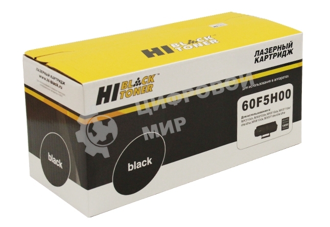 Расходные материалы Hi-Black 60F5H00 Картридж для  Lexmark MX310/MX410/MX510/MX511/MX610/MX611, 10K