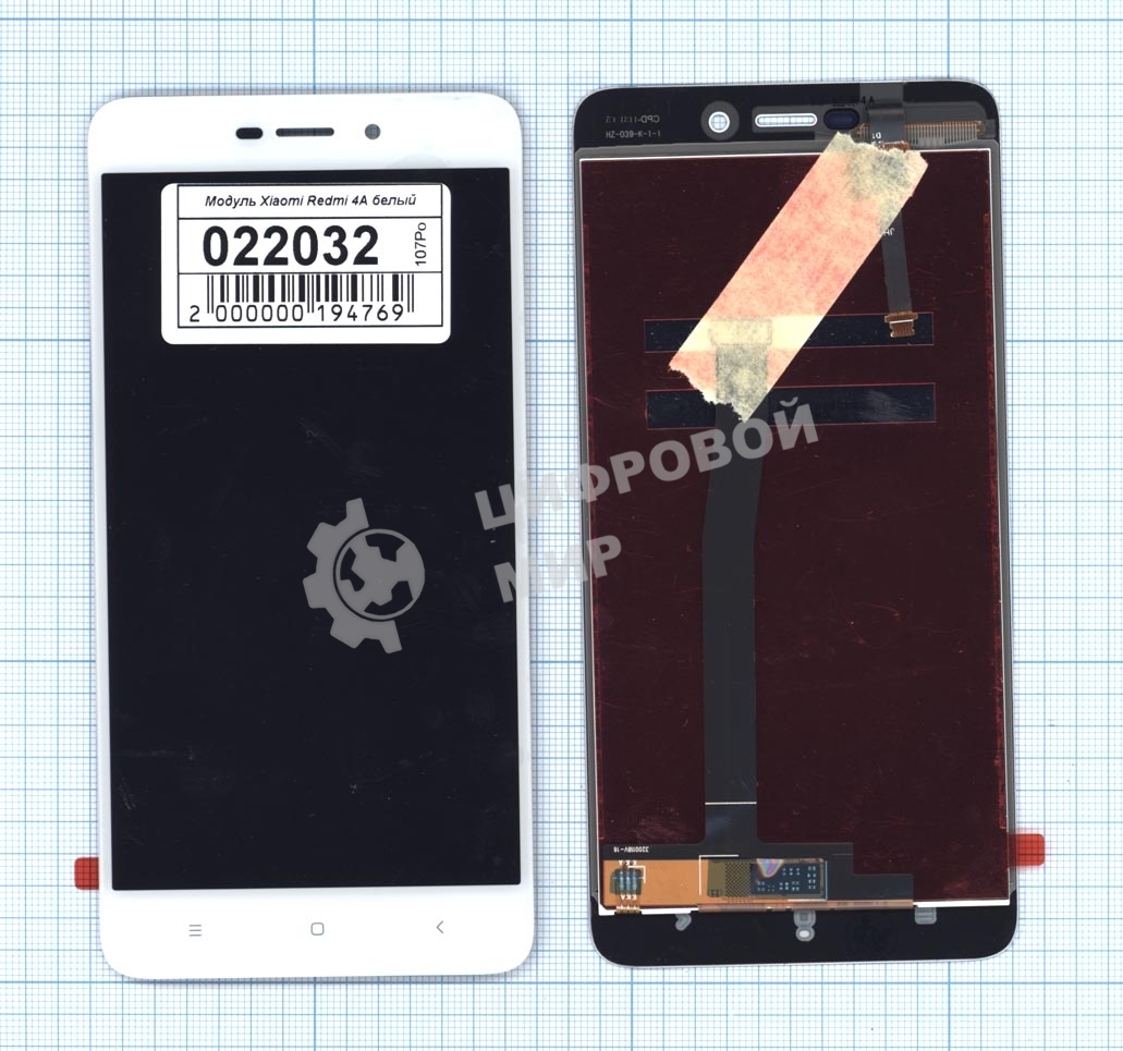 Дисплей для Xiaomi Redmi 4A белый