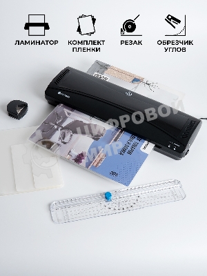 Ламинатор Heleos ЛМА3КН, 2 вала, A3, 150мкм, 300 мм/мин