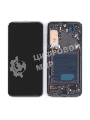 Дисплей для Samsung Galaxy S21 5G SM-G991B в сборе с тачскрином и рамкой TFT черный