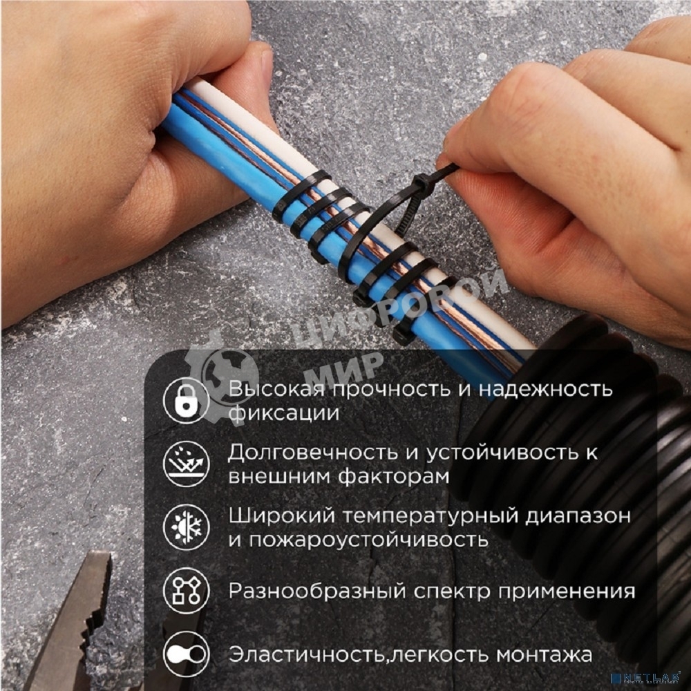 Хомут кабельный PROconnect 100х2.5 нейл. черный (уп. 100 шт)