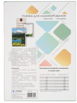 Пленка для ламинирования 216х303 (100 мик) 100 шт. Гелеос (LPA4-100)