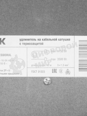 Катушка УК40 IEK WKP16-16-04-40-44 на мет с т/з 4 места 2 Р + P Е/40м КГ 3х1,5мм2 IP44 