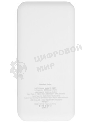 Портативный аккумулятор PERFEO (PF_E2081) - 20000 mAh/LED QC3.0/Type-C/2,черный