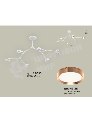 Светильник Ambrella light XB9055153/6 SWH/PPG белый песок/золото розовое полированное GX53 (C9055, N8126)