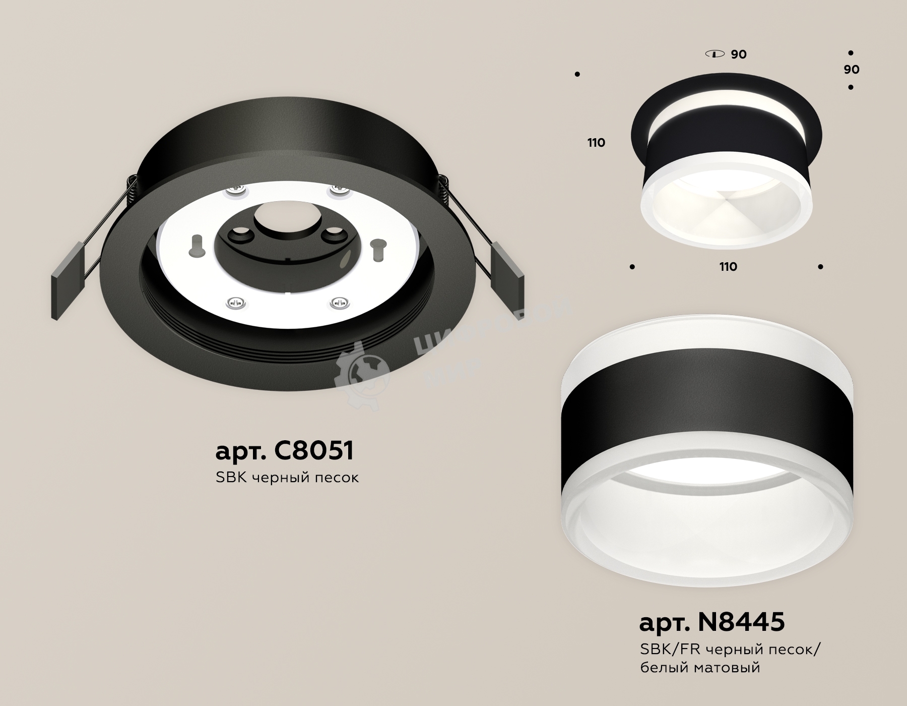 Комплект встраиваемого светильника Ambrella light XC8051019 SBK/FR черный песок/белый матовый GX53 (C8051, N8445)