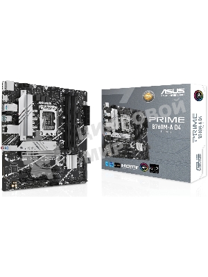 Материнская плата ASUS PRIME B760M-A D4-CSM, LGA 1700, Intel B760, 4xDDR4, 4xSATA, 2xM.2, 3xPCIe 4.0 x16, 1xPCIe 4.0 x4, 1xPCIe x1, 2xHDMI, 1xDP, 1x 2.5Gb LAN, 2xUSB-A 3.2 Gen 2, 4xUSB-A 2.0, 3x3.5 мм, 7.1, mATX