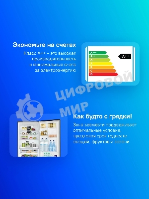 Холодильник Hitachi R-BG410PUC6X XGR серый двухкамерный 215/105л морозилка снизу, No Frost
