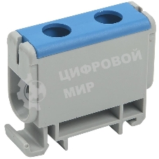 Клемма вводная силовая КВС 6-50 кв.мм. синий IEK