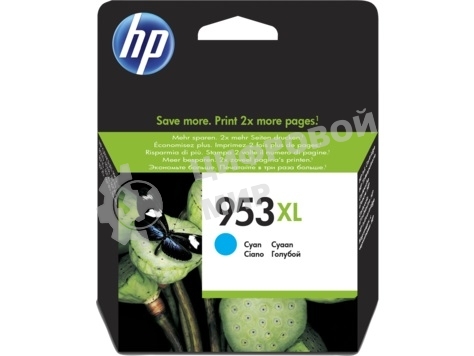 Картридж струйный HP 953XL F6U16AE голубой для HP OJP 8710/8715/8720/8730/8210/8725 (1600стр.)