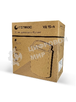 Шредер ГЕЛЕОС УД15-4, (DIN P-4), фрагмент 3,9х35мм, 8-10 лист (70г/м2), скобы, 15 литров