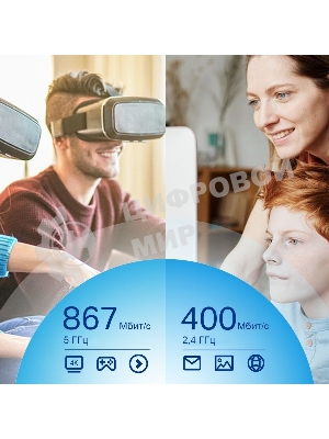 Адаптер TP-Link AC1300Mbps Dual-band High-Gain wireless USB adapter, 867Mbps at 5G and 400Mbps at 2.4G, two high gain antennas, USB 3.0, USB extension cable, support wave 2 MU-MIMO, full compatible with Windows and macOS.