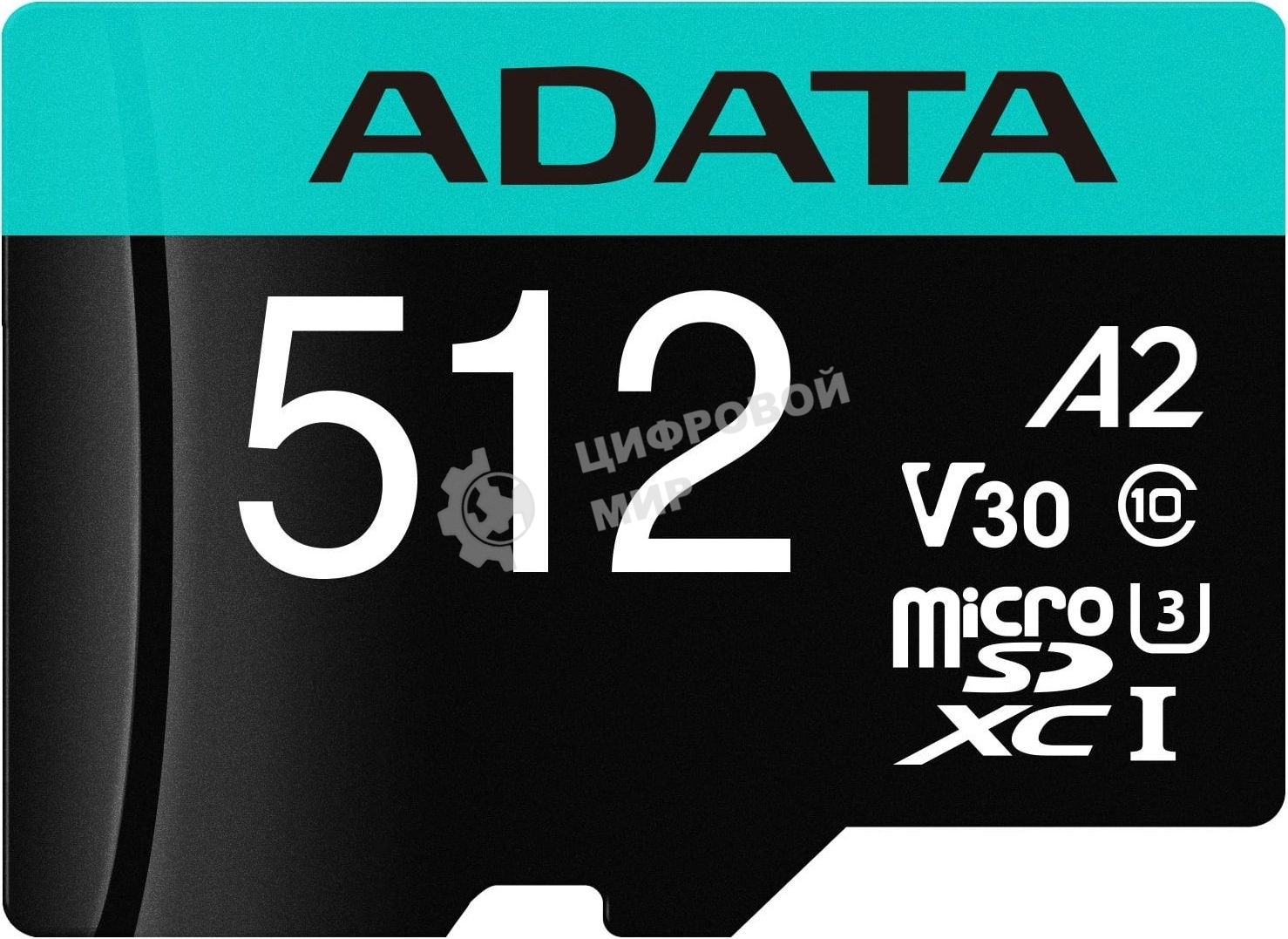 Флеш карта MICRO SDXC 512Gb W/AD. AUSDX512GUI3V30SA2-RA1 ADATA
